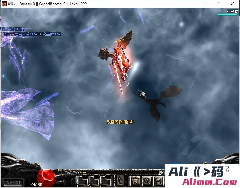 MuEmu 0.97.11 (0.97k) KOR 原版(服务器+客户端+源码)