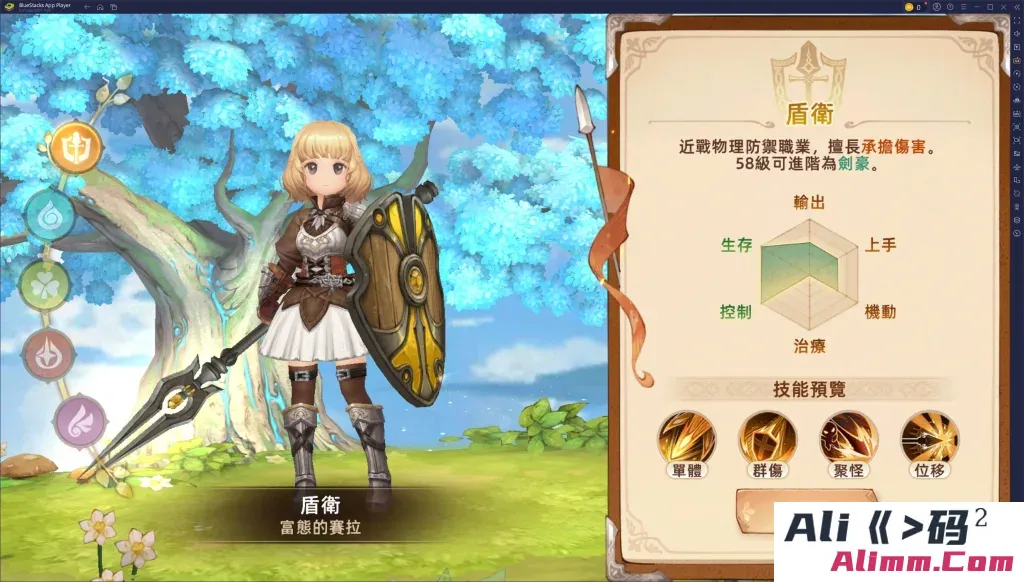 【救世之树】夜雨版带GM工具可刷物品配套视频安装教程虚拟机一键端