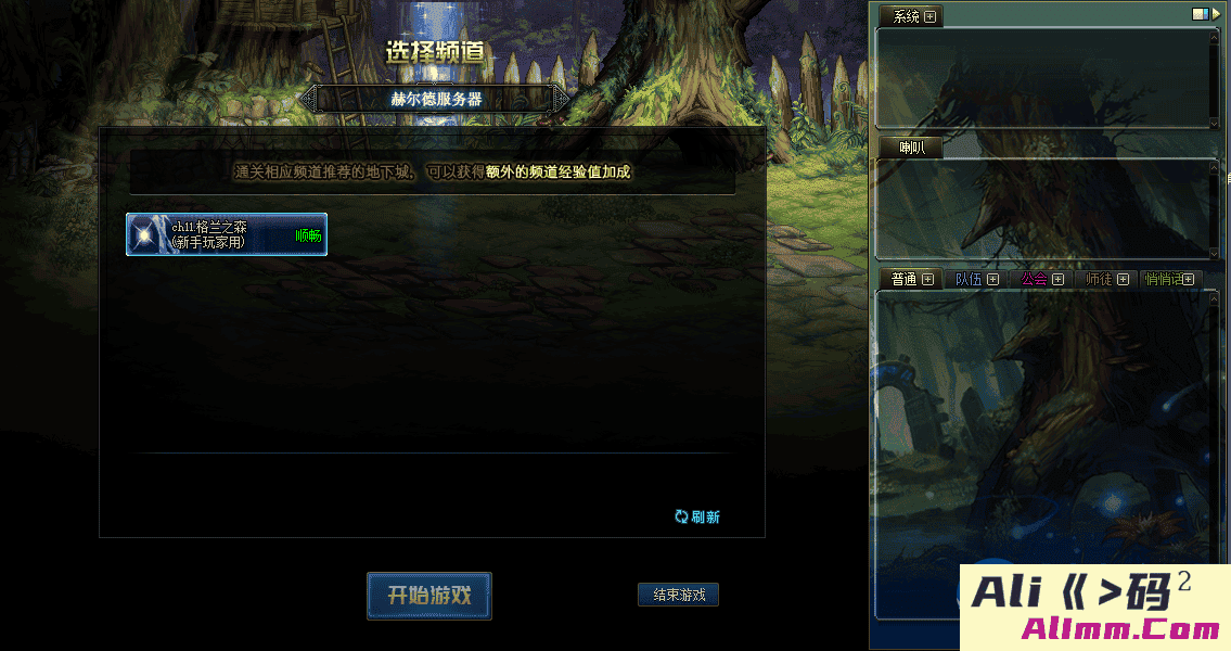 游蝶DOF单机版86黑金第十版全副本伤害字体全职业平衡技能柔化预读