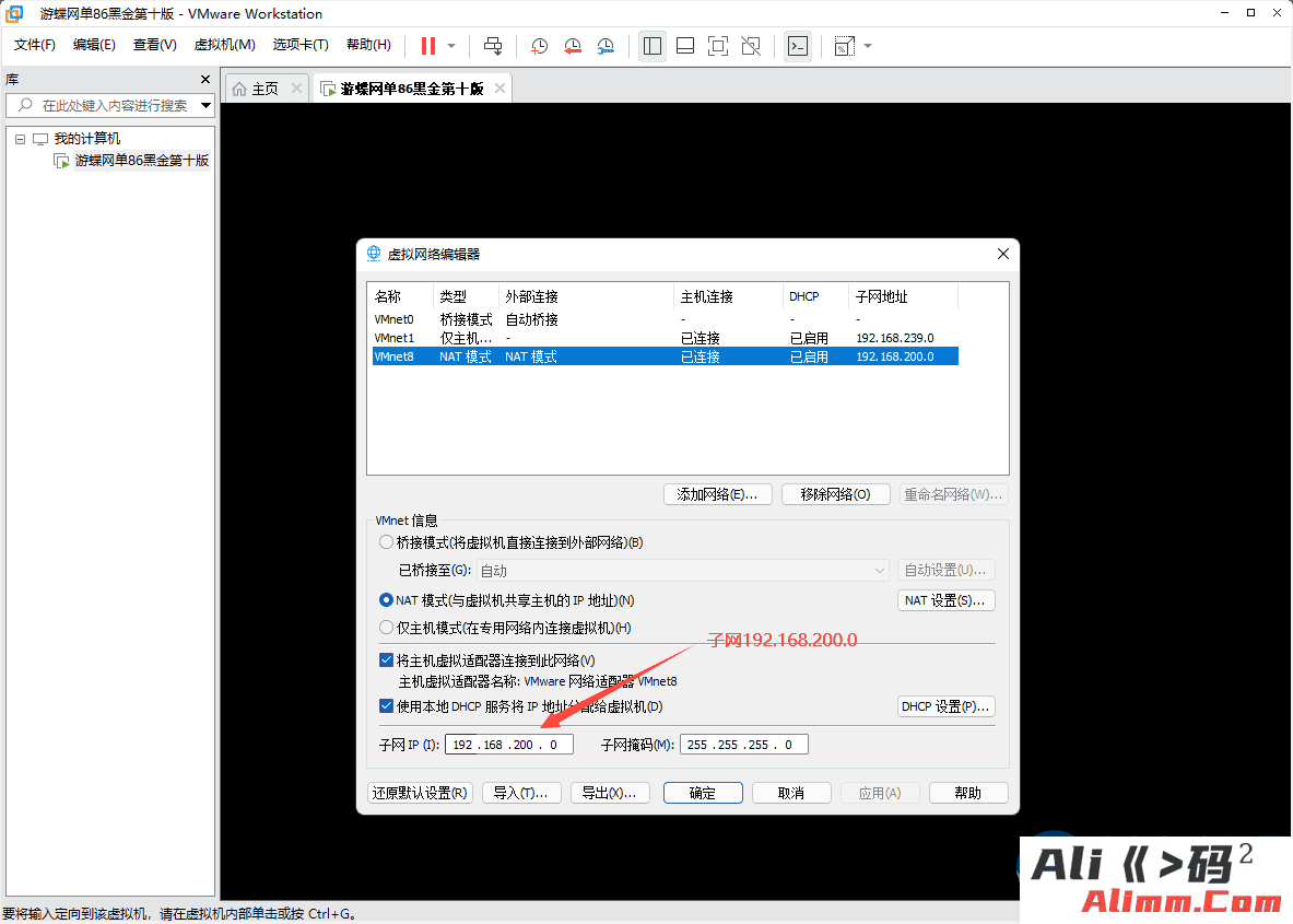游蝶DOF单机版86黑金第十版全副本伤害字体全职业平衡技能柔化预读