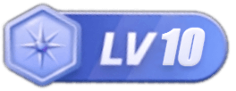 等级-LV10-Alimm.Com-码²