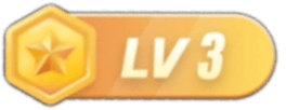 LV3 等级-LV3-Alimm.Com-码²