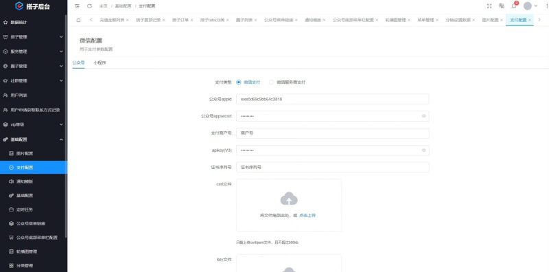 搭子陪玩系统源码‖小程序+H5功能超多，带社群圈子陪玩点单服务 源码非全开源