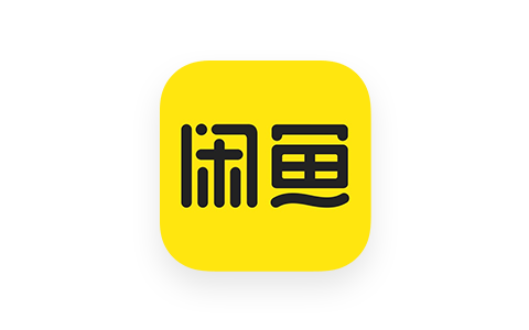 闲鱼 7.26.61-Alimm.Com-码²，建站源码，游戏源码，网站模版，小程序app代码，网站源码，站长论坛