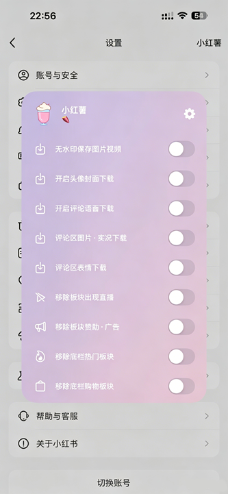 小红书 9.32.2