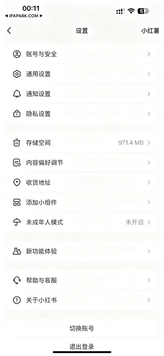 小红书 9.32.2