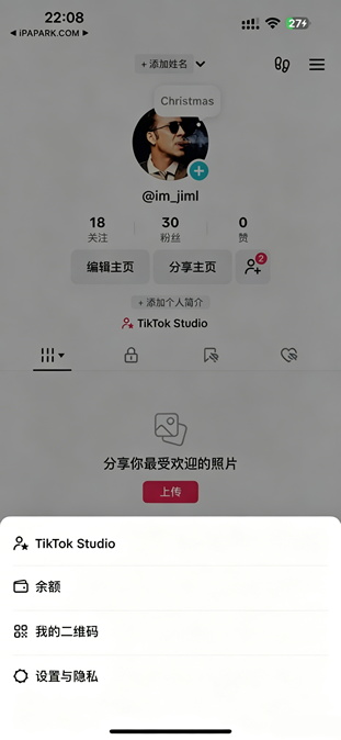 TikTok BH+Vibe 45.4.0 抖音国际版