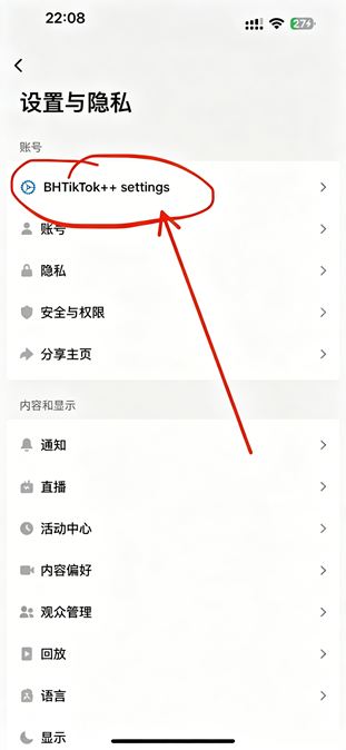 TikTok BH+Vibe 45.4.0 抖音国际版