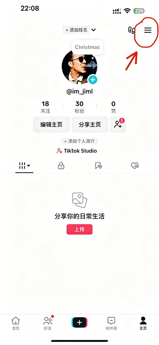 TikTok BH+Vibe 45.4.0 抖音国际版