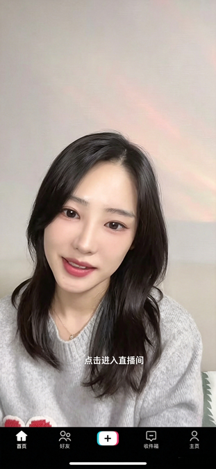 TikTok BH+Vibe 45.4.0 抖音国际版