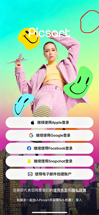 Picsart 美易 30.0.2