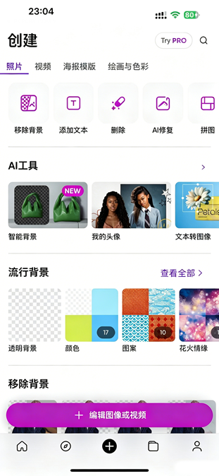 Picsart 美易 30.0.2