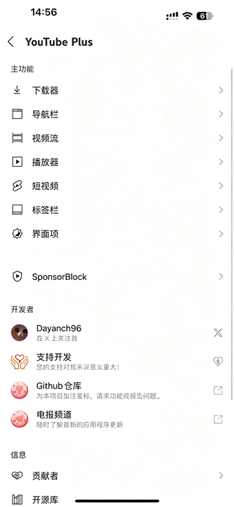YouTube 21.22.04 油管