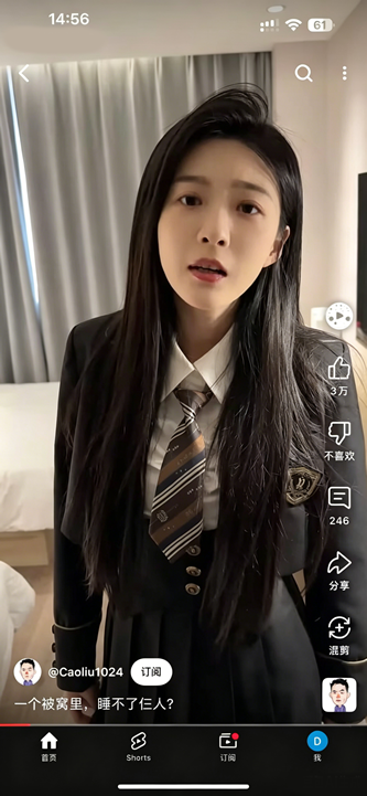 YouTube 21.22.04 油管