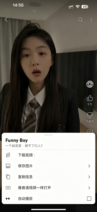 YouTube 21.22.04 油管