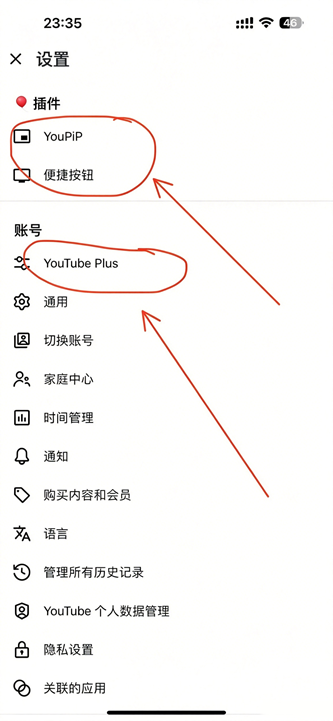 YouTube 21.22.04 油管