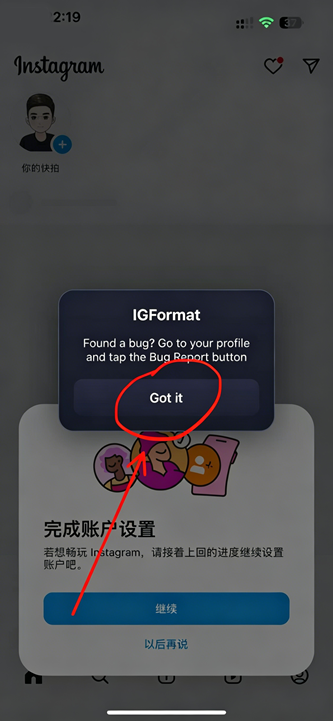 Instagram 431.0.0 IGF