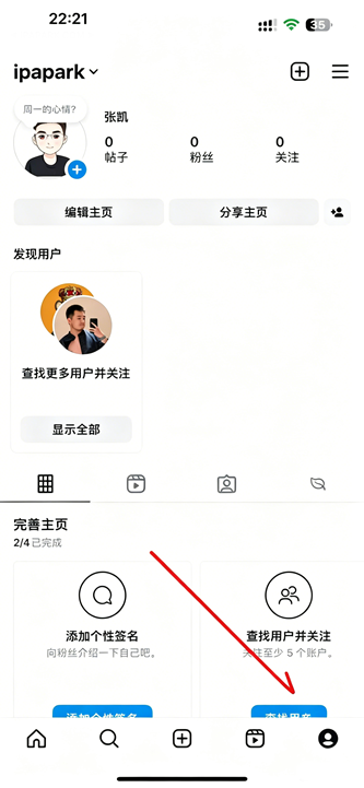 Instagram 431.0.0 IGF