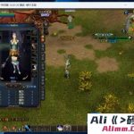 成吉思汗1网络游戏单机版免虚拟机一键启动+GM工具-Alimm.Com-码²