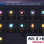 剑灵洪门的最终奥义单机版仿官方2G内存稳定运行可局域网无限制完美典藏-Alimm.Com-码²