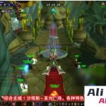 魔兽单机诛仙剑魔改熊猫人九十级超变端特色活动挑战特效附魔-Alimm.Com-码²