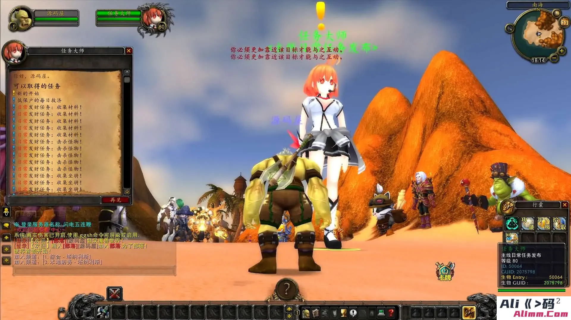 魔兽世界335闪电鞭WOW80特色版 win服务端