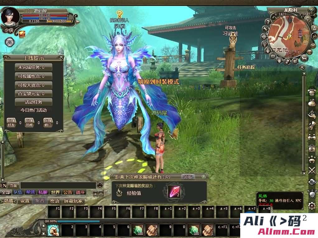 3D魔幻神话端游【龙OL之梦龙元神版】最新整理Win系服务端