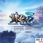 2025年咸鱼价格600；诛仙18职业霜起龙渊心法技改端，含完整心法+技能特效-Alimm.Com-码²