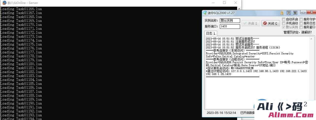 最新端-醉八仙OL一键单机端文字教程+GM工具