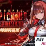 ［全皮肤解锁/指令］胜利女神最新V140.10.4国际服本地一键端更新-Alimm.Com-码²