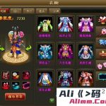 真醉西游一键端稀缺资源-Alimm.Com-码²