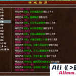 狠人大佬全新力作，真正的复古三族大话-Alimm.Com-码²