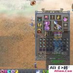 怀旧游戏天骄2系列单机版天骄2活力版+各种工具教程-Alimm.Com-码²