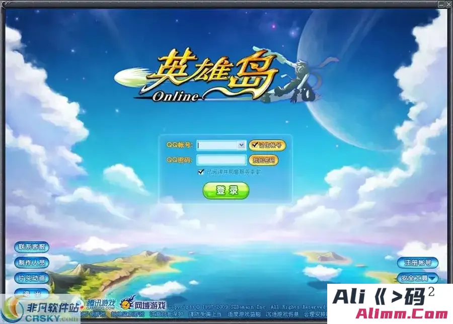 英雄岛：MMORPG 端游双端核心（wind 服务端 / PC 客户端）