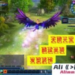 龙腾世界修复任务法宝完善商城VM完美一键端GM后台-Alimm.Com-码²