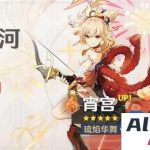 原神任务3.2版虚拟机一键端视频教程GM-Alimm.Com-码²