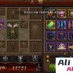 全民奇迹 V9.7跨服修复版网页gm后台视频安装教学虚拟机一键端-Alimm.Com-码²