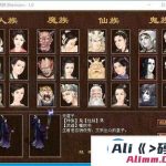 某盟【GGE2四族大话西游】免虚拟机一键单机版-Alimm.Com-码²