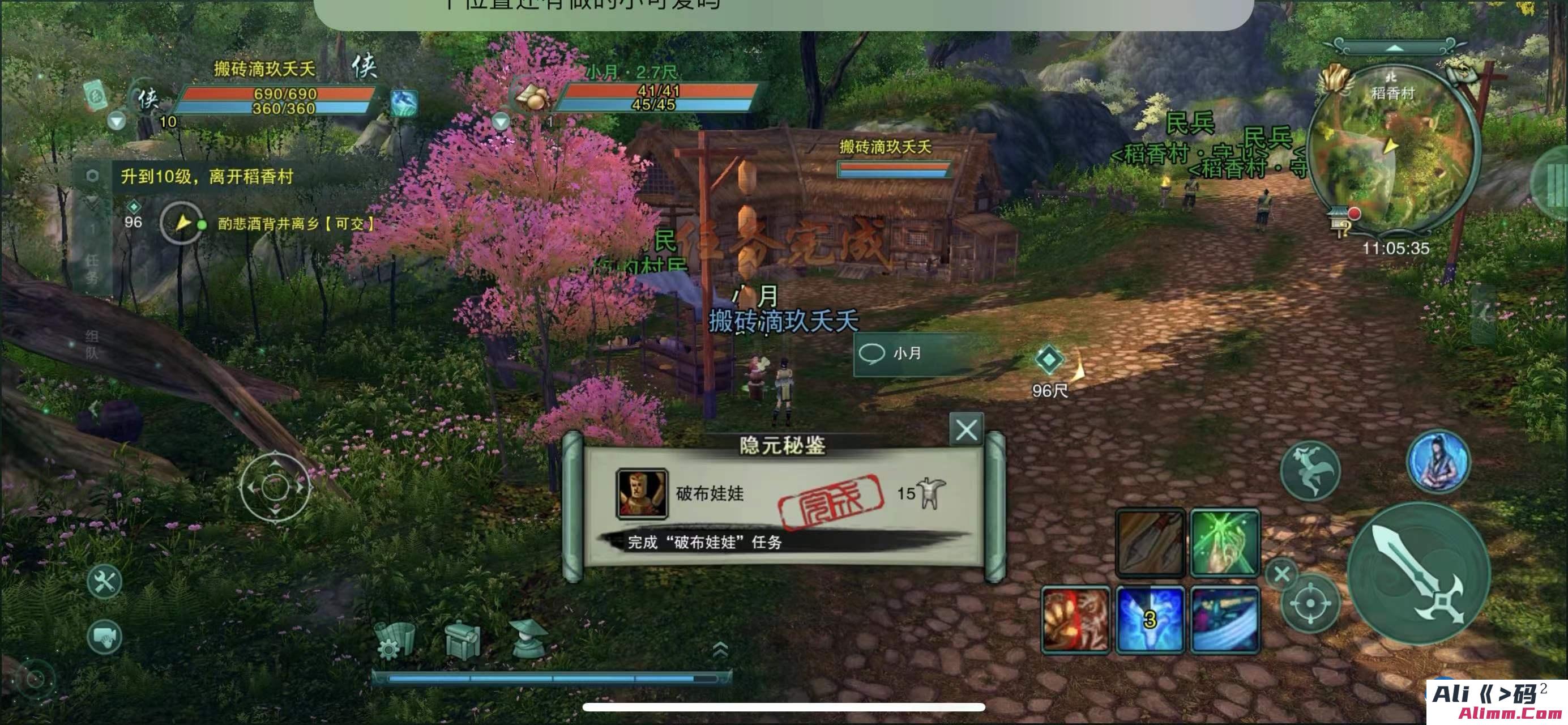 剑侠情缘3 精修内容gm指令物品代码大全+虚拟机一键端视频安装教学