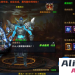 大青云 单机一键端gm后台无限元宝视频安装教学+Win外网一键端-Alimm.Com-码²