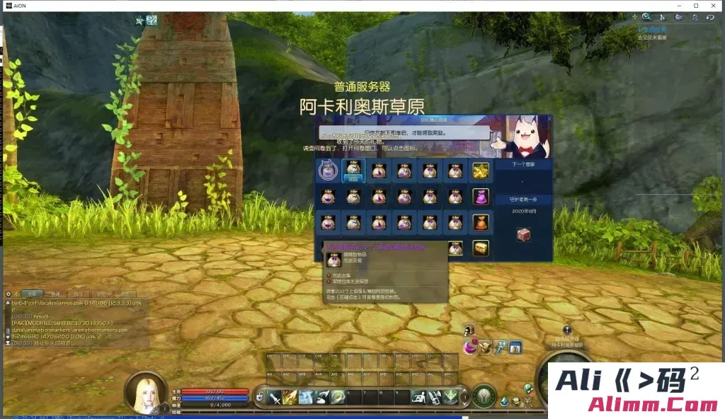 （永恒之塔）8.4智能AI机器人单机版大量副本主线剧情使命任务