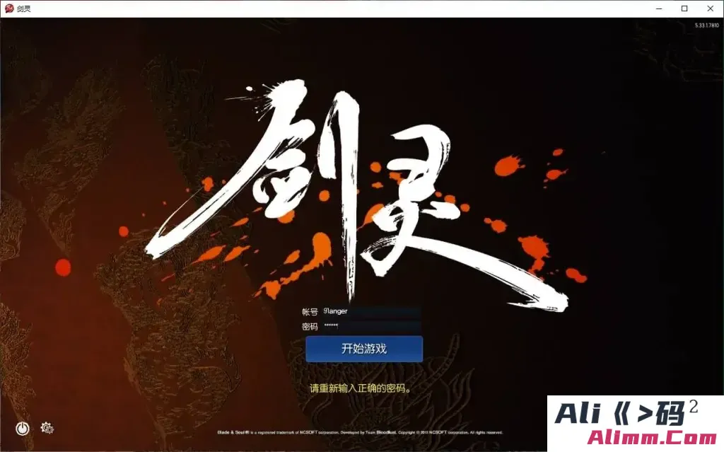 （剑灵三系）单机超变版龙珠完整版配套代码表和文本攻略 配套通用视频安装教程