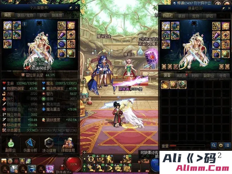 【DOF115】2025最新单机版人造神115级宽屏 带内辅 全物品ID 时装装备镶嵌新副本地