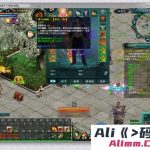 藏剑阁的征途五附件端任务完善护送可做爆率正常1转215级-Alimm.Com-码²