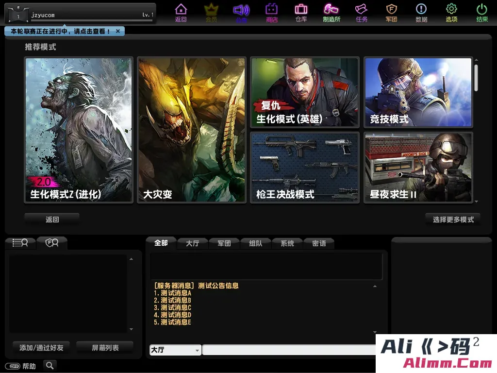 【CS反恐精英OL】最新整理单机一键端+WIN系一键服务端+PC客户端+详细搭建教程