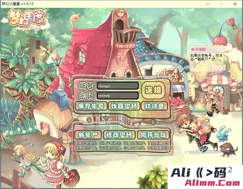 【梦幻国度】单机版一键端完整修复版+GM脚本命令+邮件工具