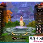 某盟【天龙八部之万紫千红6】VM单机一键单机仿官版已去除一机一码限制-Alimm.Com-码²