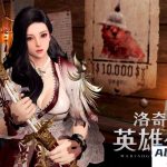 洛奇英雄传（11职业单机版带GM攻击丰富攻略修改图文虚拟机一键端视频安装教学）-Alimm.Com-码²