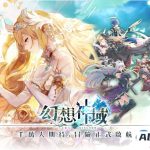 幻想神域（18职业V15版本新职业视频安装教程GM后台可注册账号虚拟机一键端二次元风格-Alimm.Com-码²