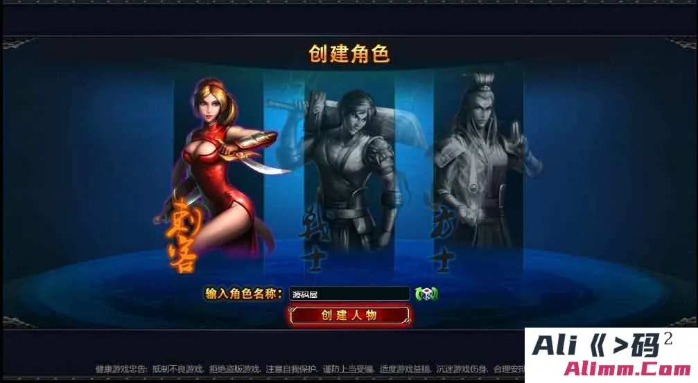 【街机三国2】Win系单机一键即玩服务端+GM工具